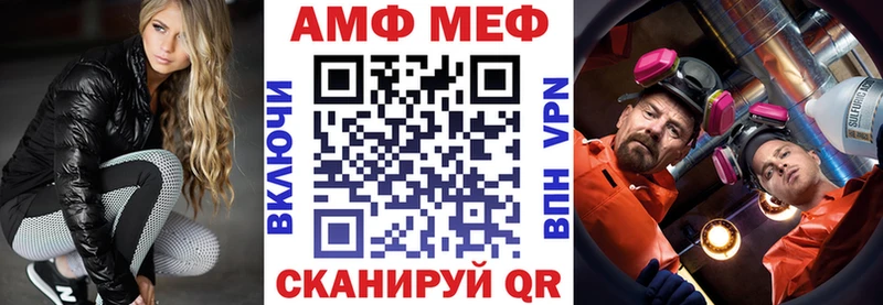 Амфетамин 97%  hydra   Мончегорск 