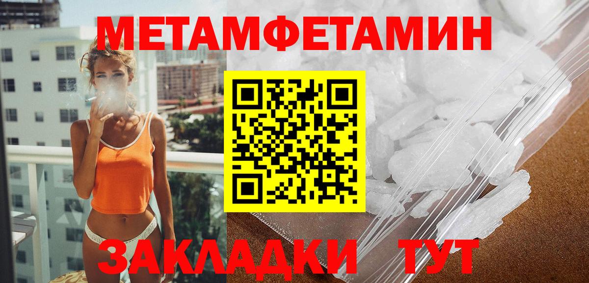 АМФЕТАМИН 97% Мончегорск