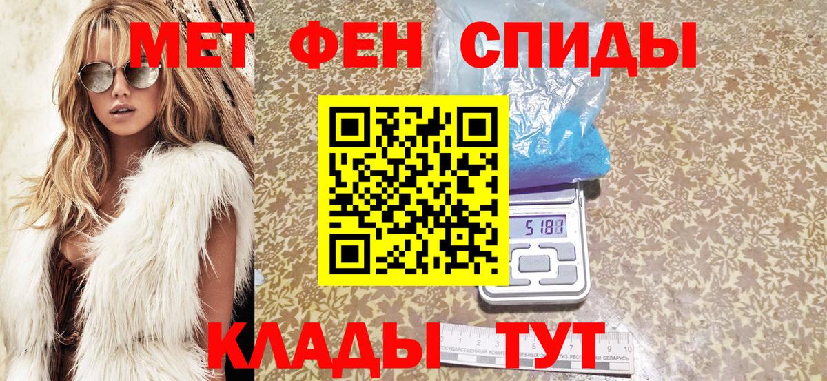 Амфетамин  АМФЕТАМИН 98%  Вход с VPN  Мончегорск 