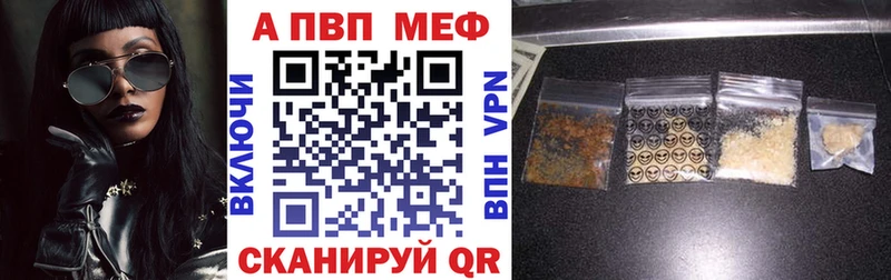 купить наркоту  Мончегорск  Alpha-PVP СК КРИС 