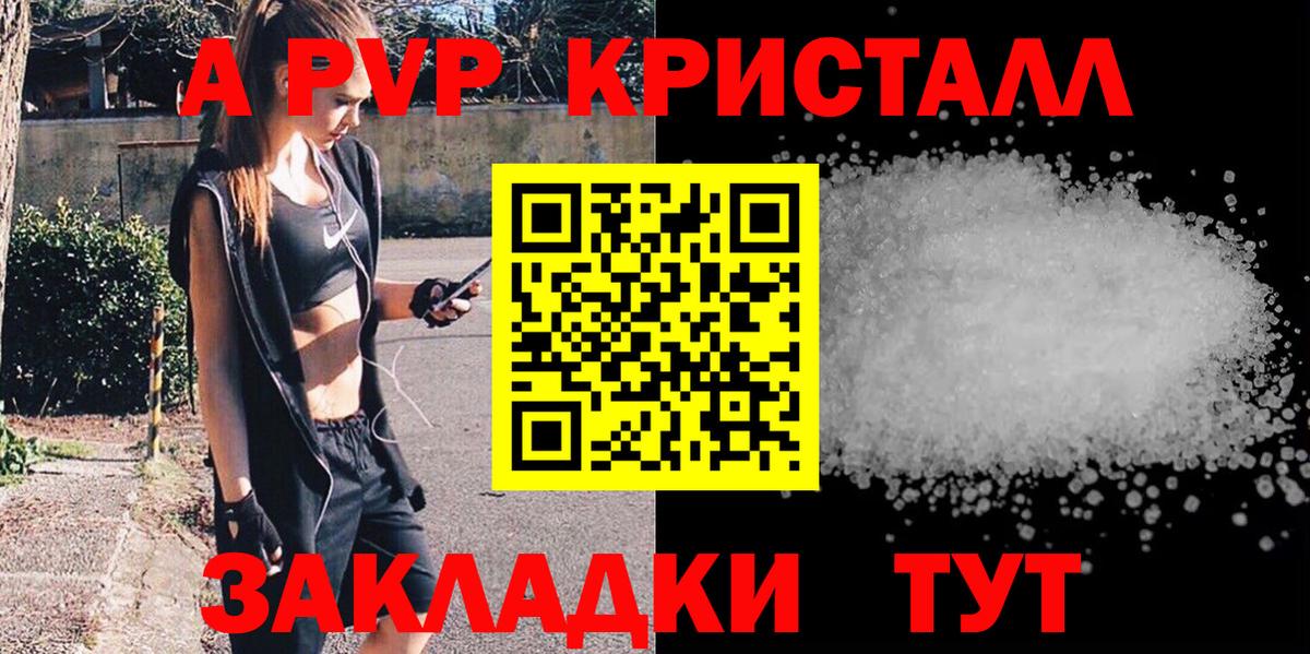 APVP мука Мончегорск