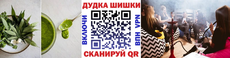 Cannafood конопля  ссылка на мегу зеркало  Мончегорск  хочу наркоту 
