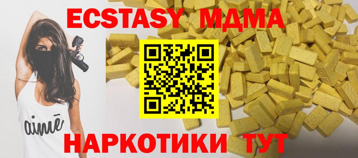 Ecstasy бентли Мончегорск