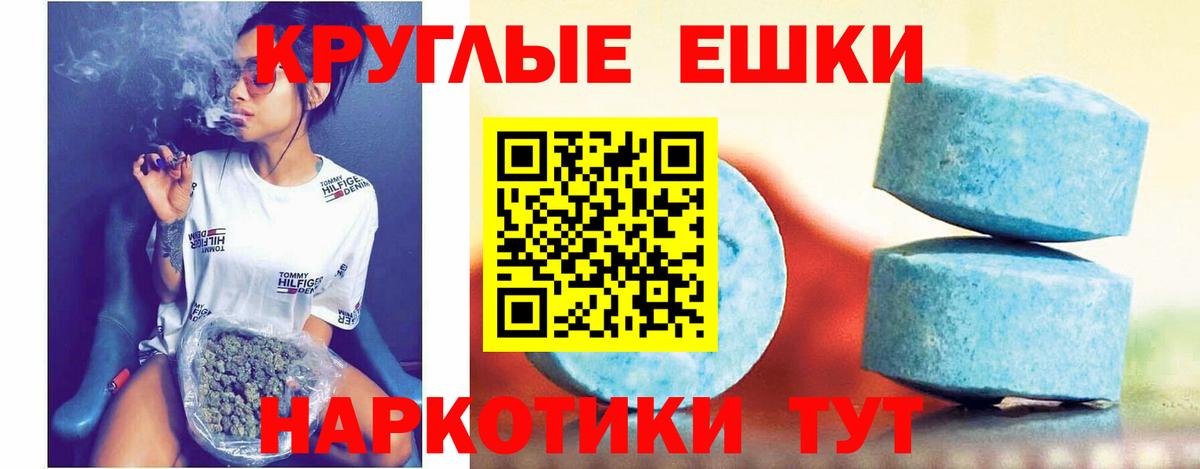 Ecstasy 99%  Экстази  Ecstasy Cube  Мончегорск  Вход с VPN 