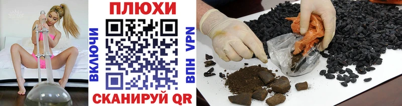 ГАШ хэш  Мончегорск 
