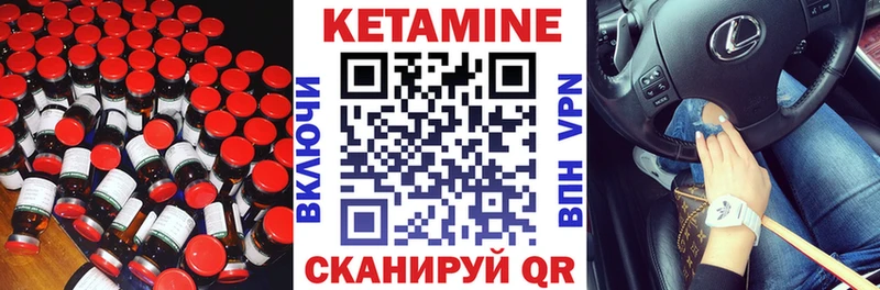 Кетамин VHQ blacksprut рабочий сайт Мончегорск
