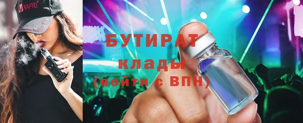 гашишное масло Бугульма