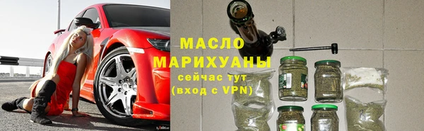 гашишное масло Бугульма