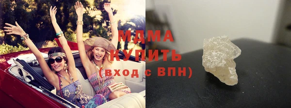 ПСИЛОЦИБИНОВЫЕ ГРИБЫ Бородино