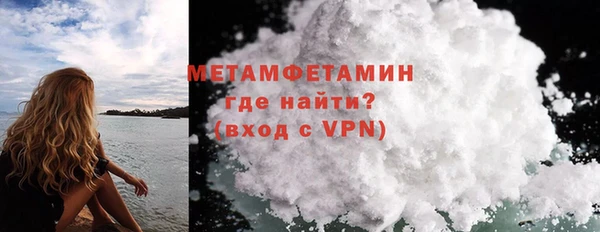 MDMA Бронницы