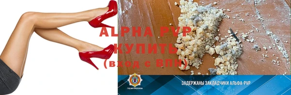 гашишное масло Бугульма