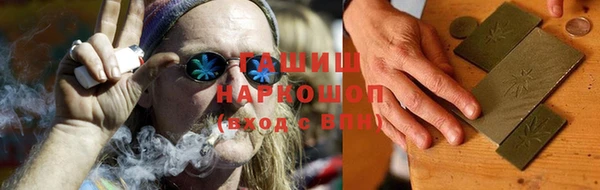 MDMA Бронницы