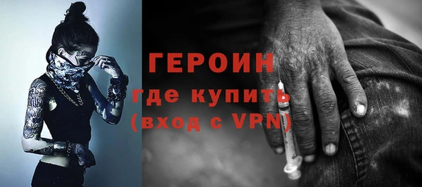 MDMA Бронницы