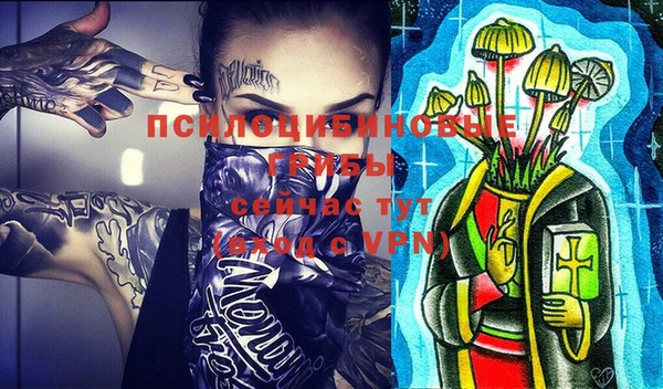 MDMA Бронницы
