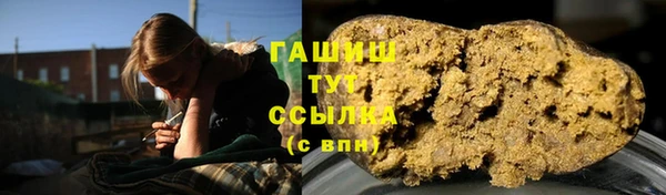 метадон Волоколамск