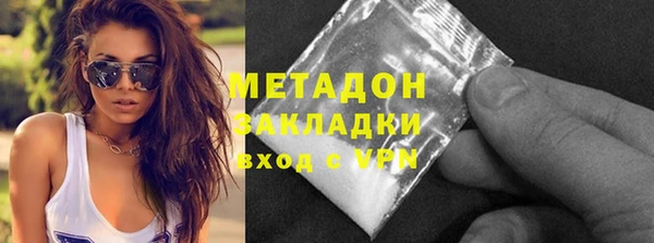 гашишное масло Бугульма