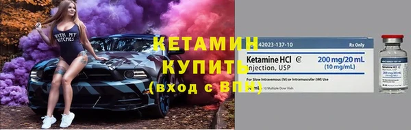 ПСИЛОЦИБИНОВЫЕ ГРИБЫ Бородино