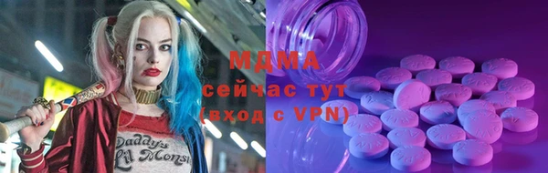 гашишное масло Бугульма