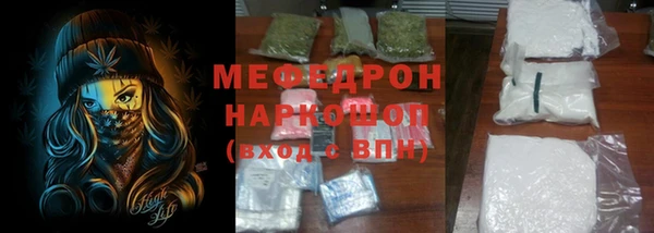 ПСИЛОЦИБИНОВЫЕ ГРИБЫ Бородино