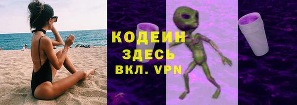 гашишное масло Бугульма