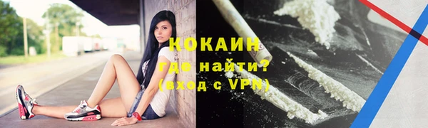 MDMA Бронницы