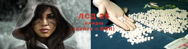MDMA Бронницы