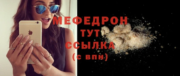 гашишное масло Бугульма