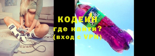 гашишное масло Бугульма