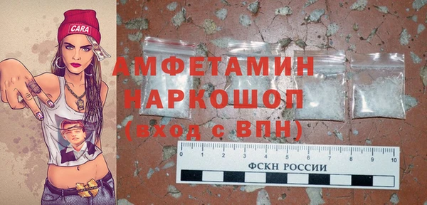MDMA Бронницы