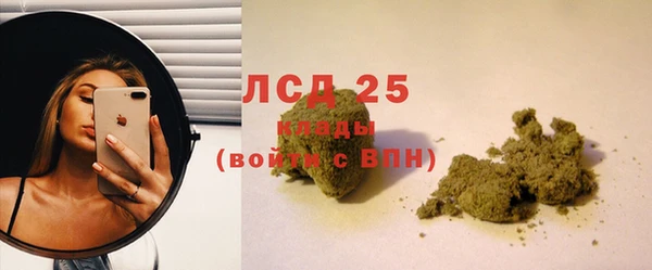 MDMA Бронницы