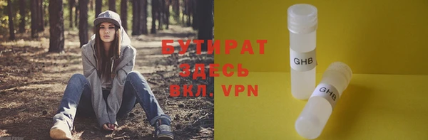 ПСИЛОЦИБИНОВЫЕ ГРИБЫ Бородино