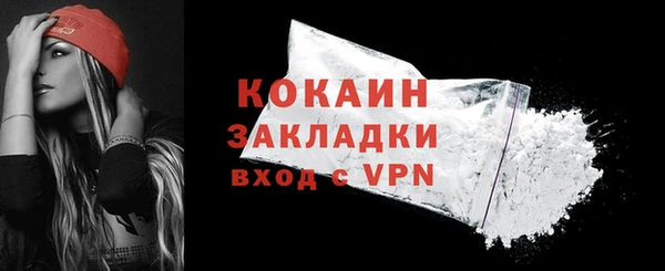 MDMA Бронницы