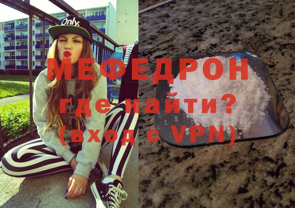MDMA Бронницы