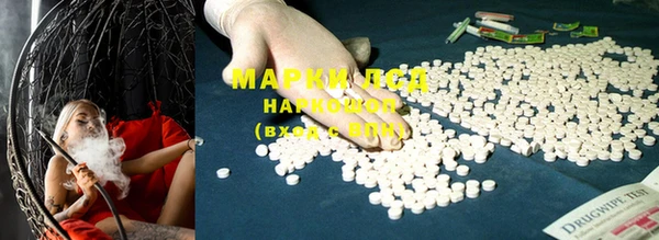 MDMA Бронницы