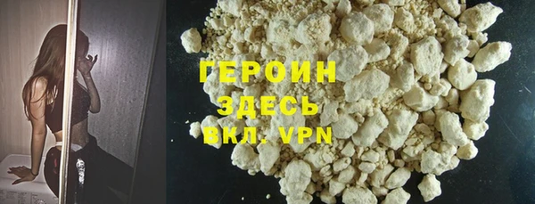 прущий лед Верея