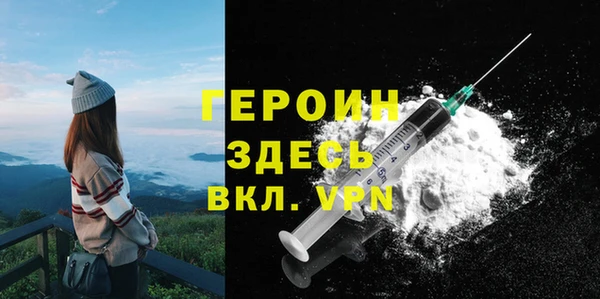 ПСИЛОЦИБИНОВЫЕ ГРИБЫ Бородино