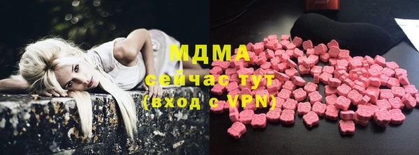 гашишное масло Бугульма