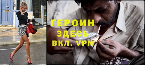 гашишное масло Бугульма