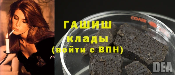 дурь Верхний Тагил