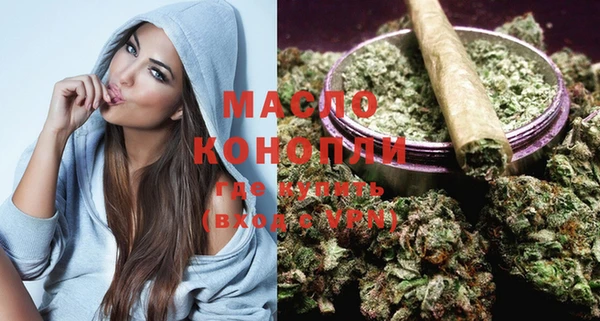 ПСИЛОЦИБИНОВЫЕ ГРИБЫ Бородино