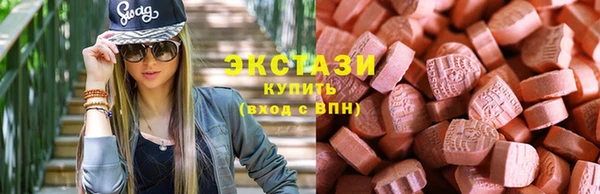 MDMA Бронницы