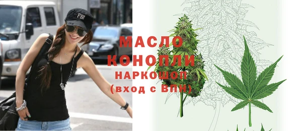 ПСИЛОЦИБИНОВЫЕ ГРИБЫ Бородино