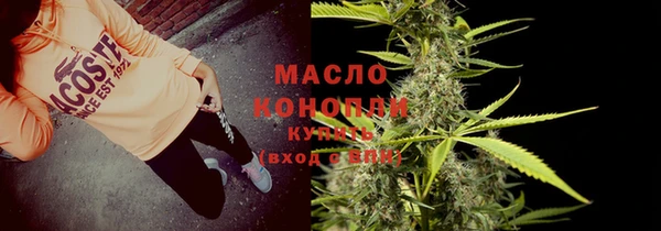 гашишное масло Бугульма