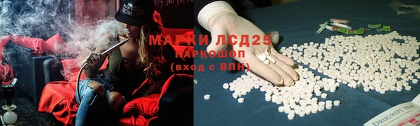 MDMA Бронницы