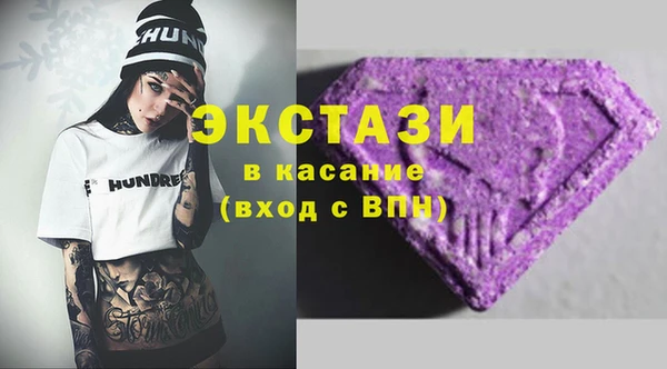 гашишное масло Бугульма
