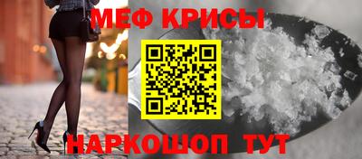 мефедрон VHQ Чапаевск