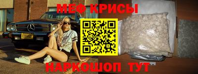 синтетический гашиш Чебаркуль
