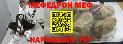 синтетический гашиш Чебаркуль