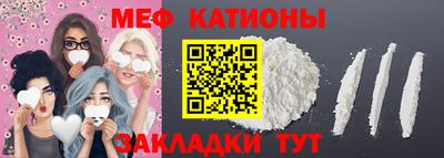 мефедрон VHQ Чапаевск