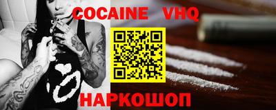 синтетический гашиш Чебаркуль